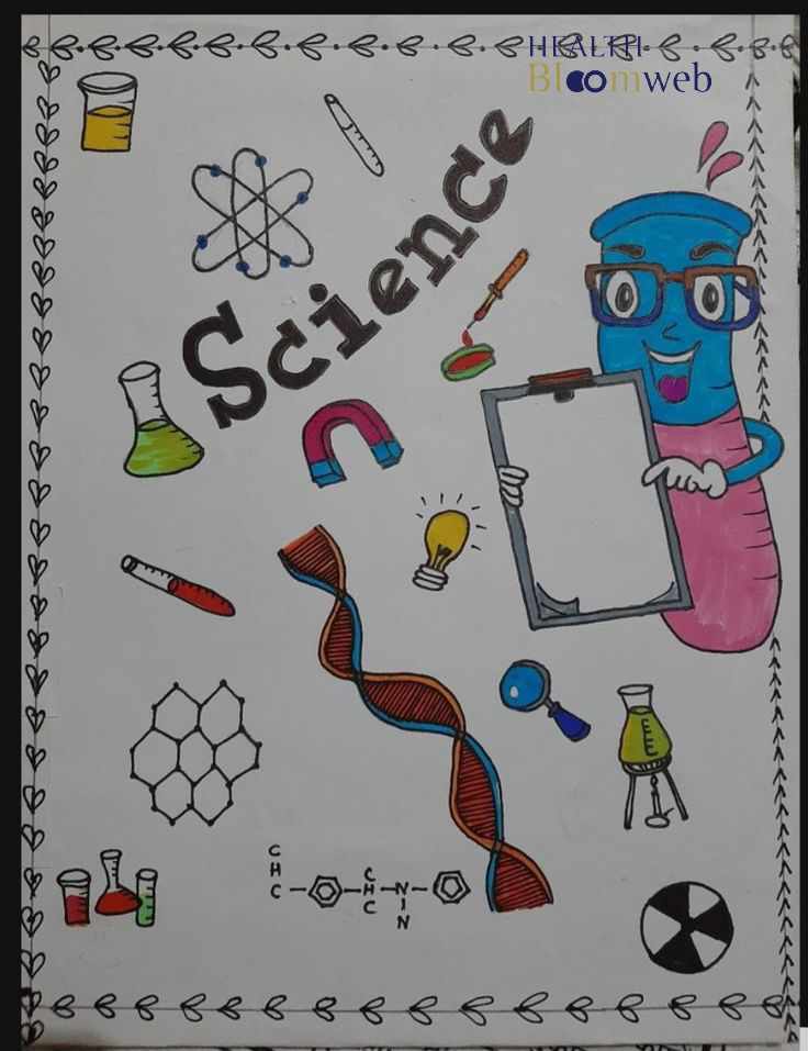 Creative Front Page Design For Science Project