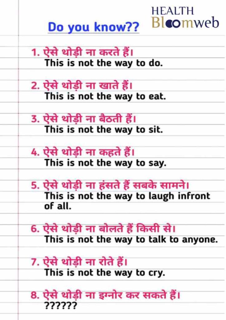 Hindi To English Translation Sentences Pdf